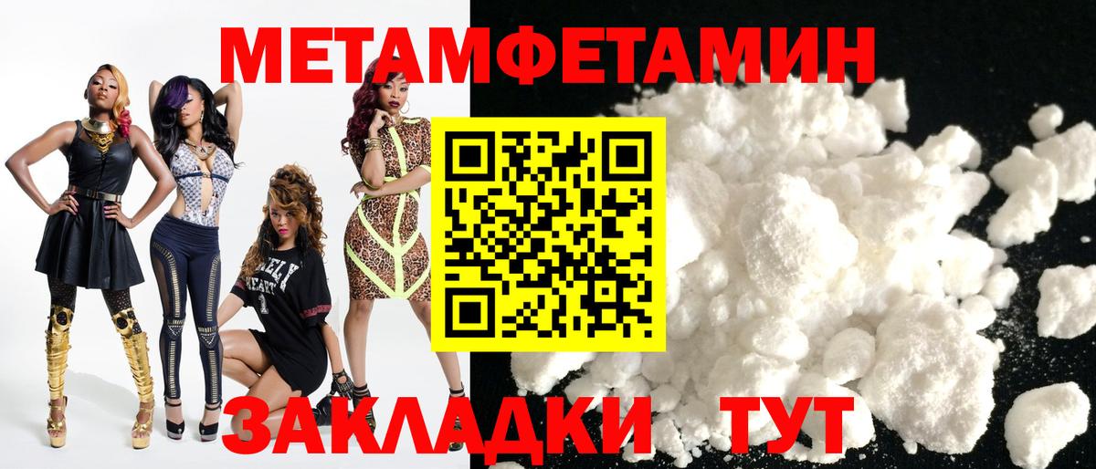 Петропавловск-Камчатский  АМФЕТАМИН  Вход с VPN  площадка какой сайт  АМФ 97%  Амфетамин 