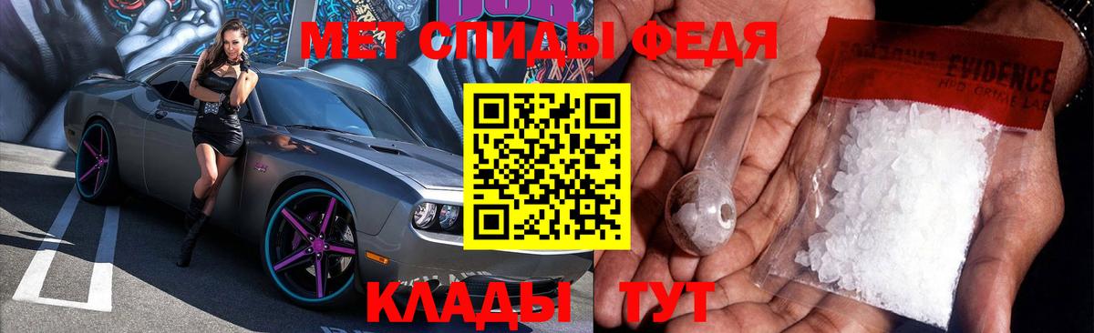 АМФ 97% Петропавловск-Камчатский