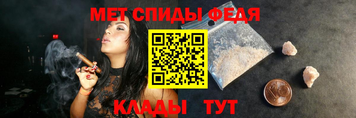 АМФЕТАМИН VHQ Петропавловск-Камчатский