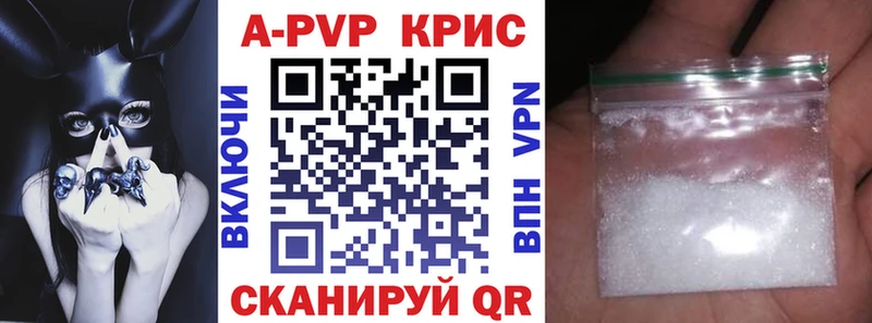 закладка  Петропавловск-Камчатский  A PVP мука 
