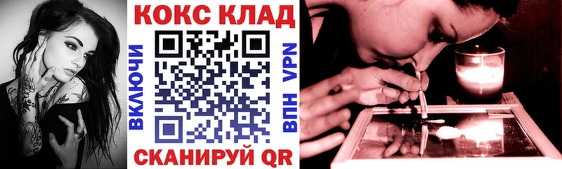 Cocaine 99%  купить закладку  Петропавловск-Камчатский 