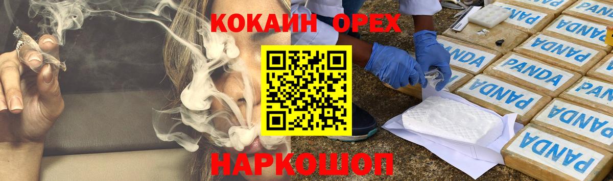 ГАШИШ Петропавловск-Камчатский
