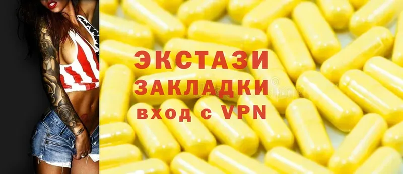 MEGA рабочий сайт  сколько стоит  Петропавловск-Камчатский  Ecstasy 99% 