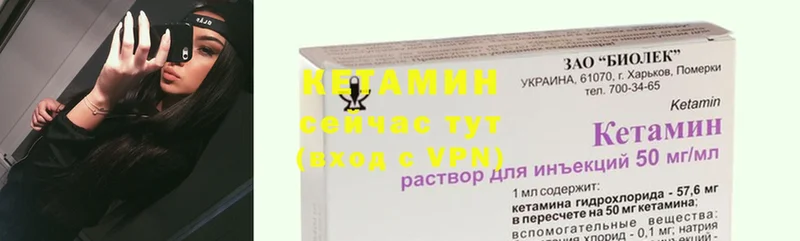 Кетамин VHQ  купить   Петропавловск-Камчатский 