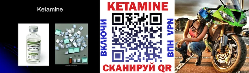 MEGA ССЫЛКА  Петропавловск-Камчатский  Кетамин VHQ  купить наркотик 