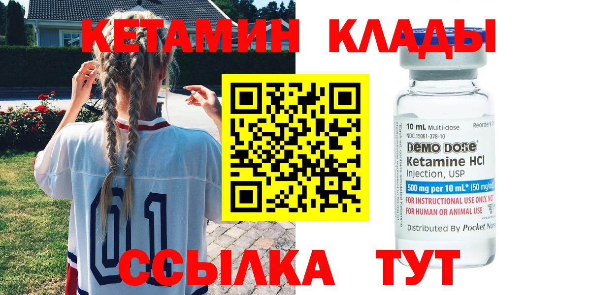 Кокаин Петропавловск-Камчатский