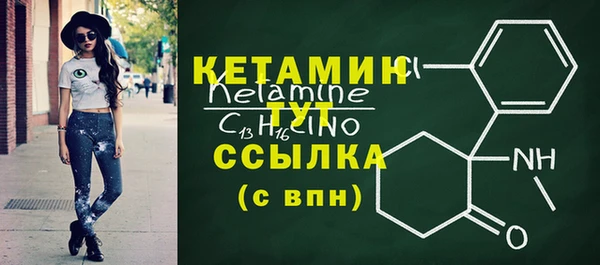 герыч Магас