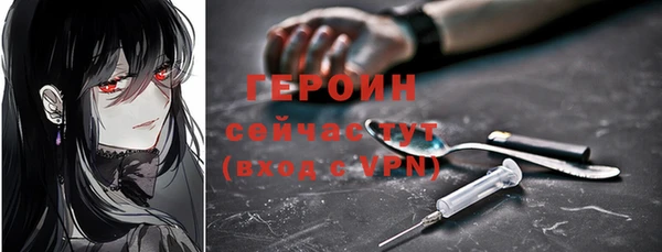 гашик Майский