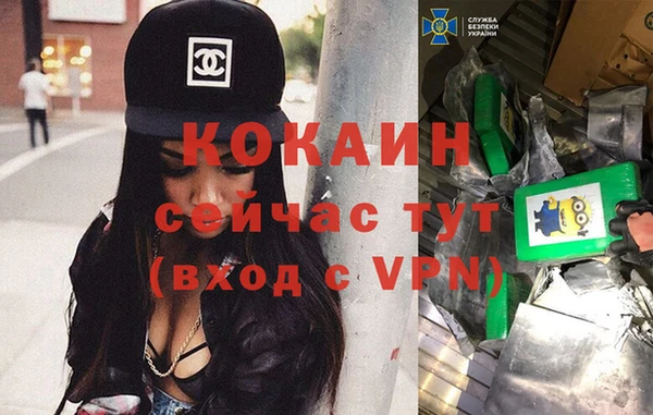 первитин Мурманск