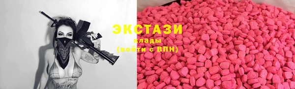 MDMA Верхнеуральск