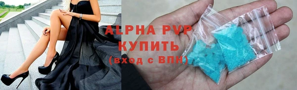 альфа пвп Нижневартовск