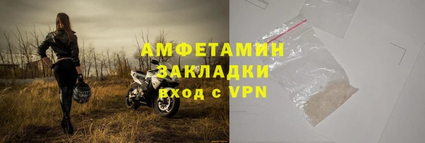 герыч Магас