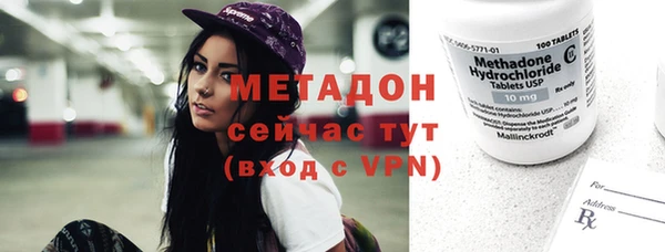 первитин Великий Новгород