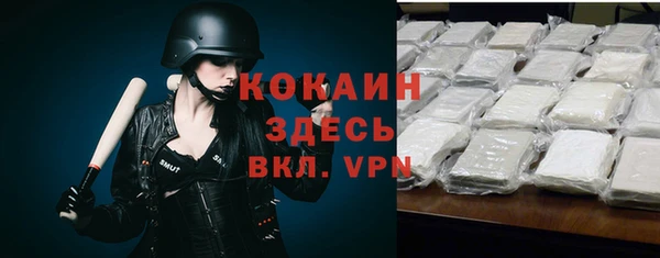 герыч Магас