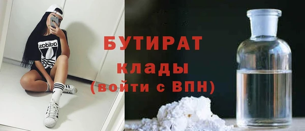 трава Бугульма