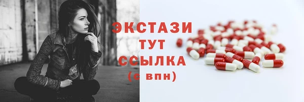 MDMA Верхнеуральск