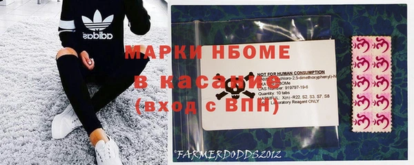 герыч Магас