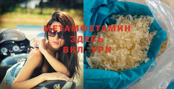 амфетамин Братск