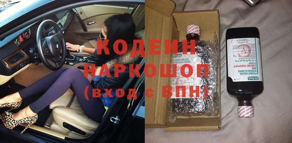 герыч Магас