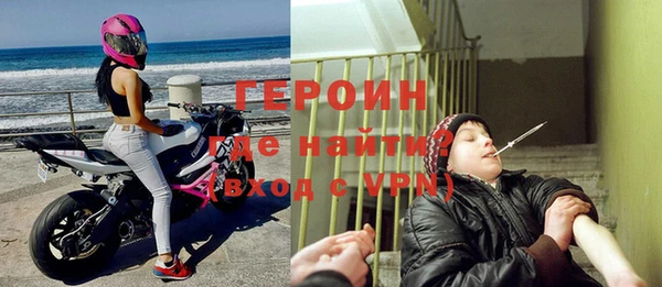 первитин Мурманск