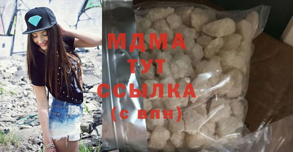 герыч Магас