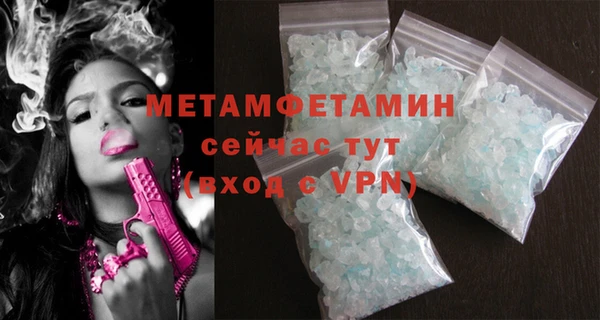 экстази Осташков