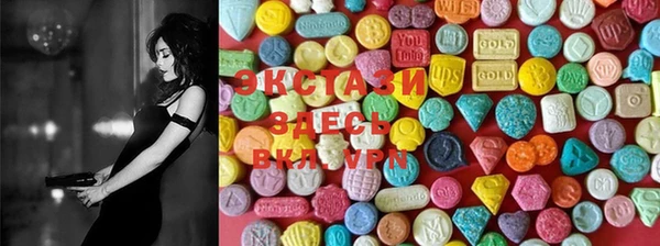мяу мяу кристалл Усолье-Сибирское