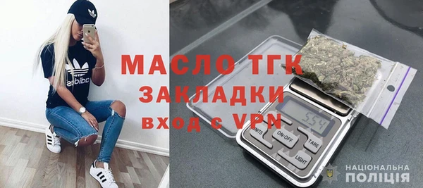 мяу мяу мука Орск