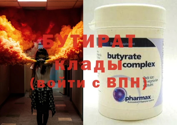 первитин Великий Новгород