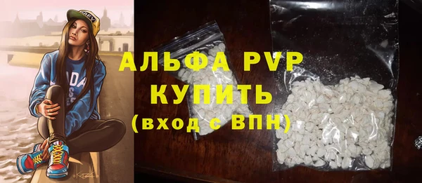 герыч Магас