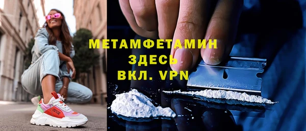 гидропоника Магадан