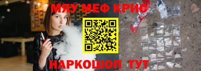 амфетамин Волжск