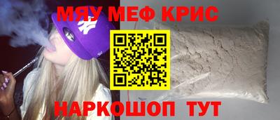 соль ск Донецк