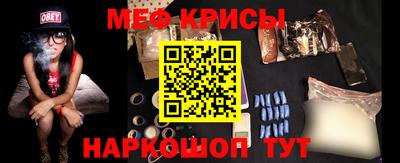 соль ск Донецк