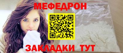 мефедрон мука Дубна