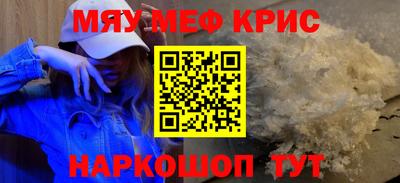мефедрон мука Дубна