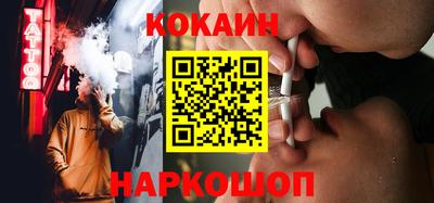 мяу мяу мука Волгодонск