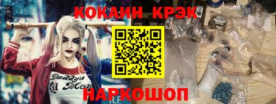 амфетамин Волжск