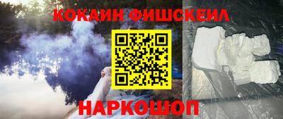 соль ск Донецк