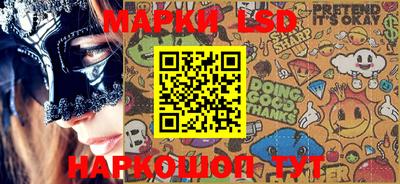 мяу мяу мука Волгодонск