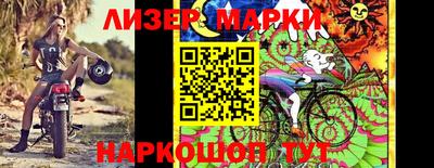 амфетамин Волжск