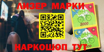 мяу мяу мука Волгодонск