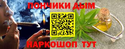 соль ск Донецк