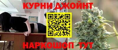гашишное масло Донской