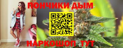соль ск Донецк