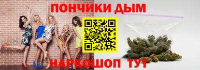 гашишное масло Донской