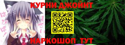 мяу мяу мука Волгодонск