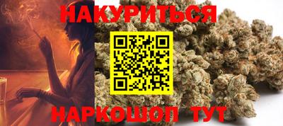 гашишное масло Донской