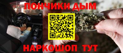 соль ск Донецк