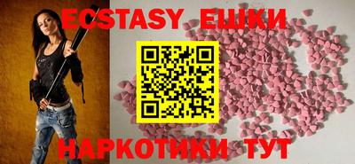 амфетамин Волжск